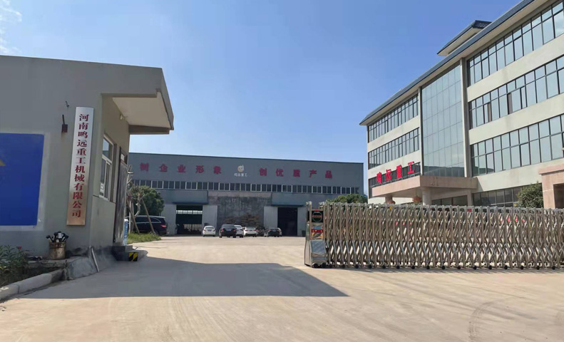 關于我們